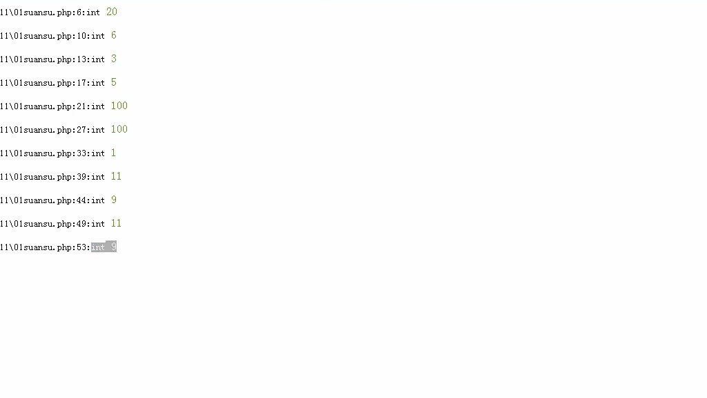 PHP教程 PHP基础 PHP中的运算符 2 算数运算符(2) 学习猿地
